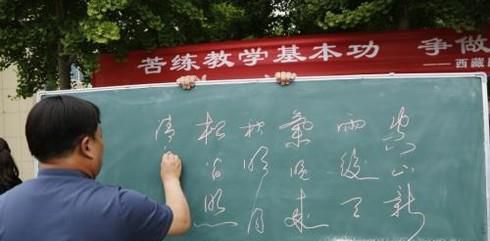 如何提高教师的核心素养