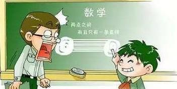 遇到骂老师的学生，老师该怎么办