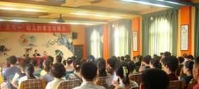 怎样创建班级文化？