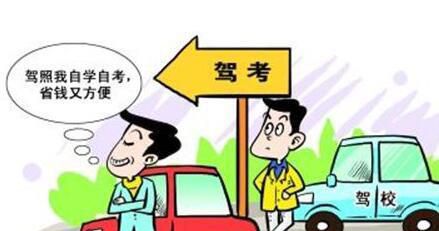 科目一怎么预约，科目一预约成功后可以取消吗