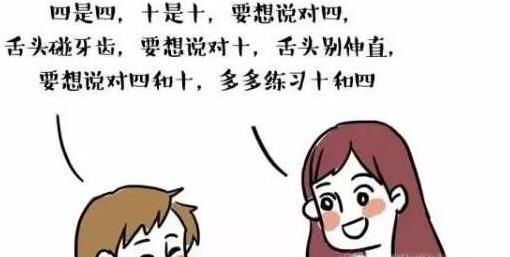 绕口令都有些，中国绕口令大全