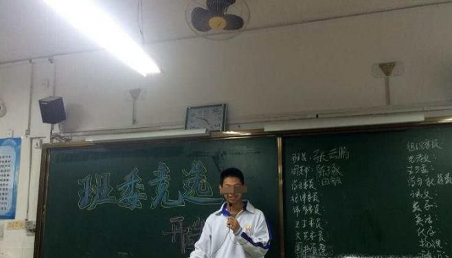 初中竞选学习委员演讲稿一则