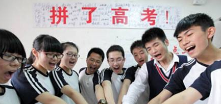 统招是什么意思