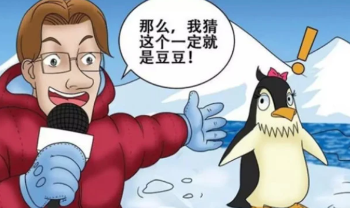 吃饭睡觉打豆豆是什么梗