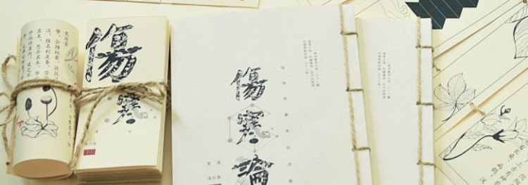 伤寒论是谁的著作