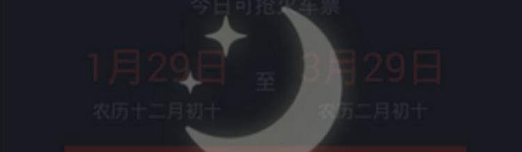 夜间模式是什么意思