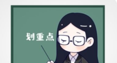 教学方法与手段