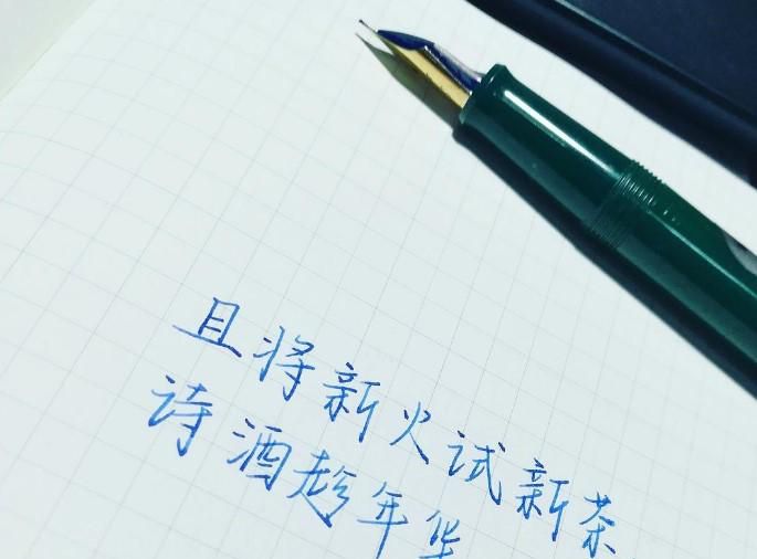 练字需要用什么笔