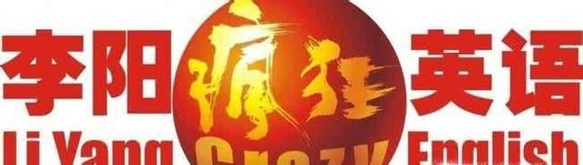 疯狂英语李阳是传销吗？