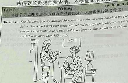 英语四级考试答题技巧