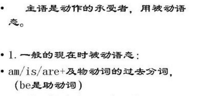 搞清什么是主语，谓语宾语宾补状语英语so easy