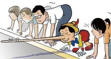 为什么很多人反对少数民族加分政策