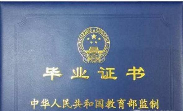 上大专有用吗？