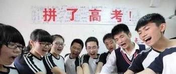 高考前三个月需要注意些什么