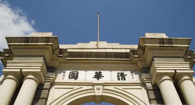 最新公布2018年中国最好大学排名（前十）