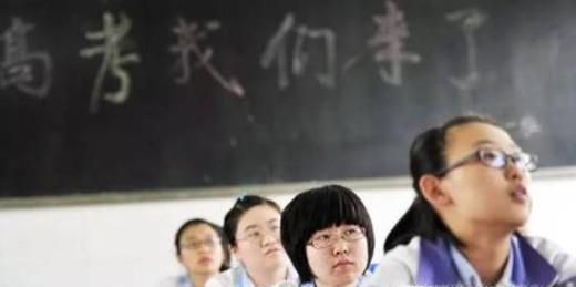 马上高考非常紧张怎么办？该如何消除紧张心理？