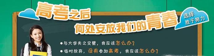 专科学校选择什么专业好