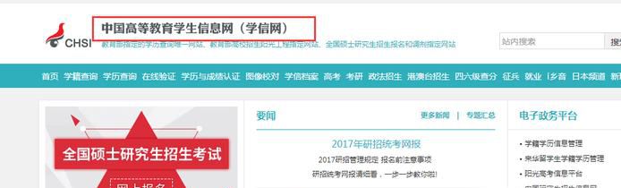 高考准考证号忘记怎么办