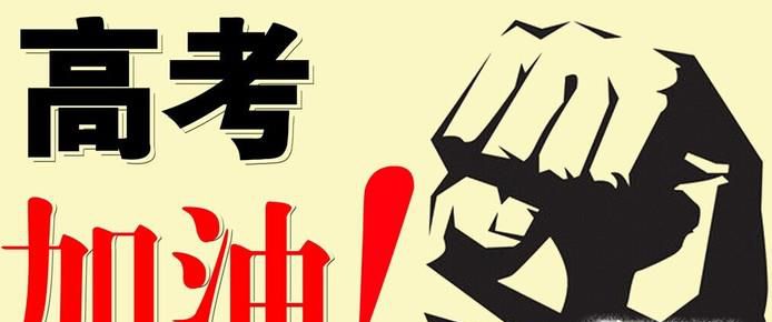 高考体检色弱、色盲能报考哪些专业