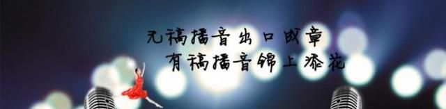 播音主持专业分数线