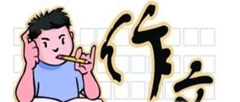 如何写高分议论文？