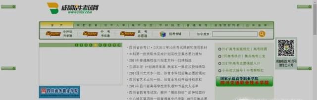 高考志愿录取查询怎么看？