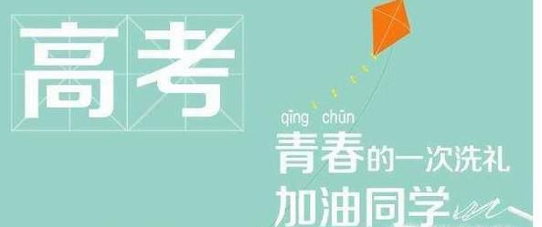 高中生高考复习大纲(文科)