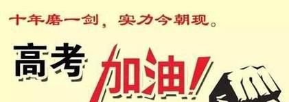 高考语文：必背成语集锦
