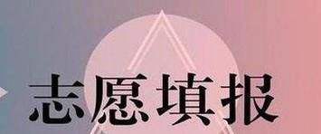 美术生高考后专业选择