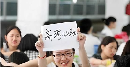 将要参加高考此刻紧张怎么办