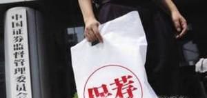 保荐人资格考试报名必须满足三大条件