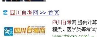 教你如何在网上报名自考本科