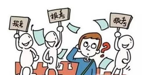 高考志愿填报指南-高考填报志愿九种技巧分析
