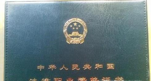 现在有哪些职业资格证书含金量比较高？