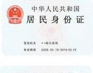 英语四级考试的流程