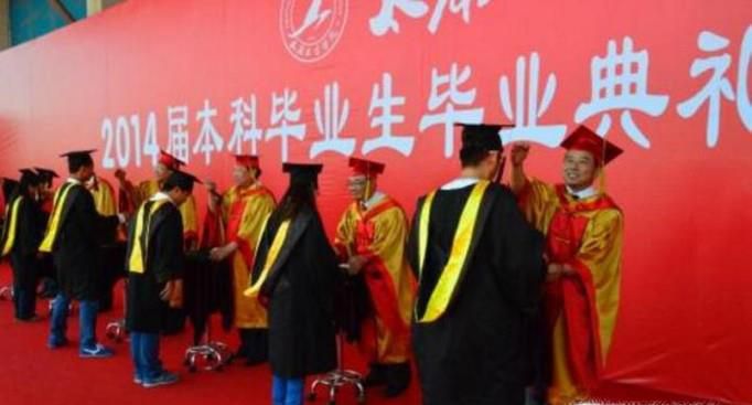 什么是学位授权点？