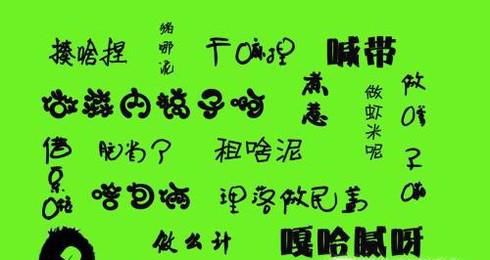 四川省普通话网上报名