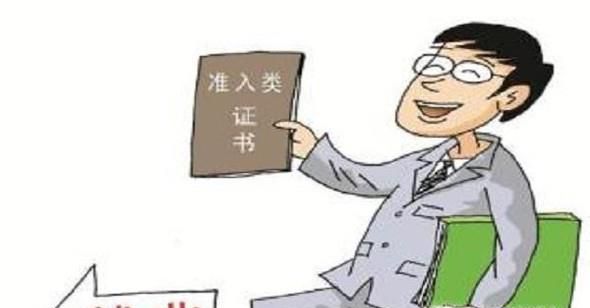 考导游资格证的前期准备