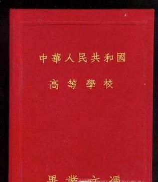 怎样才能成为公立小学的老师？