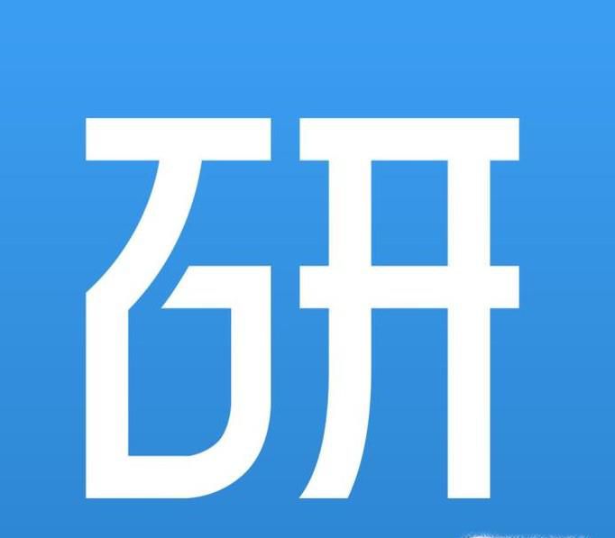 大专毕业能否考研