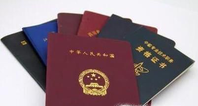 教师资格证丢失该如何补办？