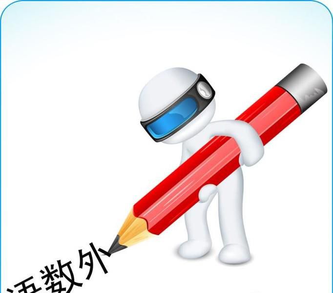 如何应对2018年山东高考的新变化