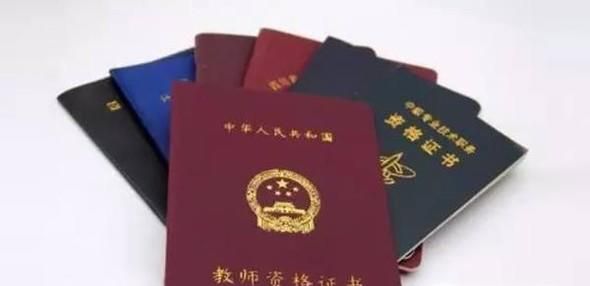教师资格证普通话怎么考