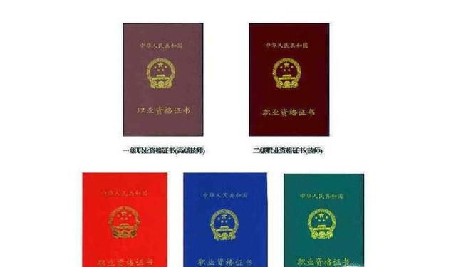 美容师考证需要多少钱？分哪些等级？