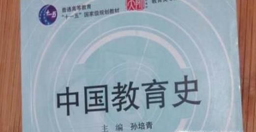 333教育综合考研复习建议