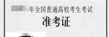 怎么填写军队招生政治考核表