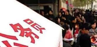 国家公务员考试行测分值分布