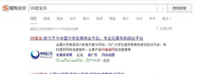 英语四六级准考证号忘了怎么办