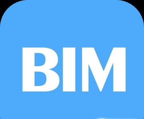BIM考试报名流程