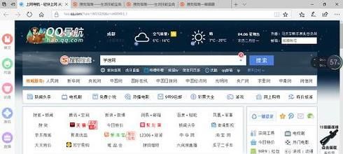 如何去官方网站准确查询大学英语四六级考试成绩